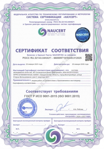 cert_09001.jpg